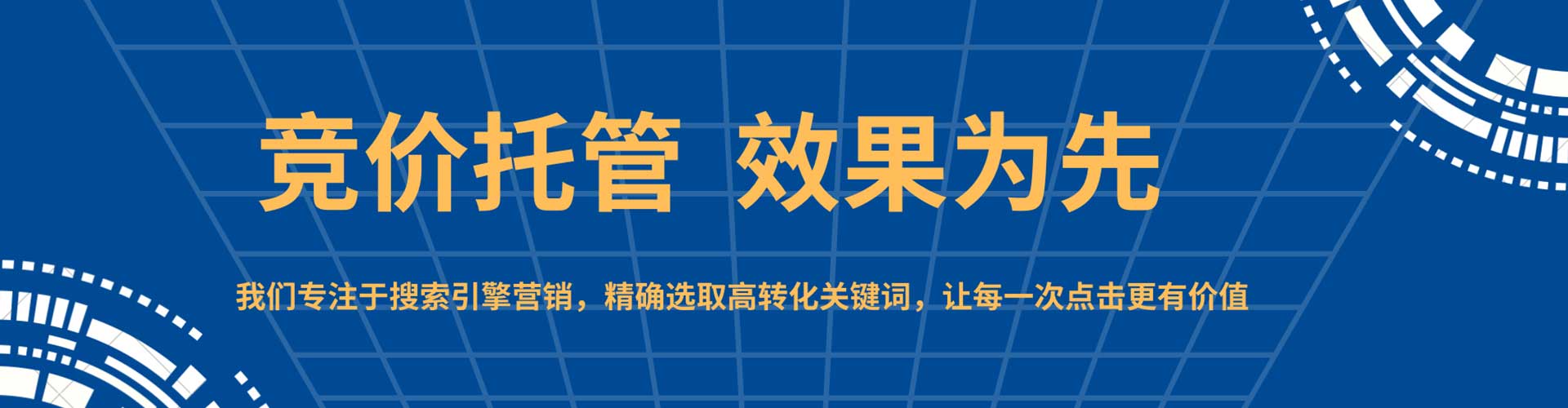纳雍百度推广费用