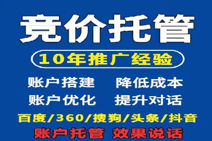 实战案例：SEM代运营如何帮助企业突破行业瓶颈