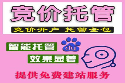 百度推广助力家居行业打造品牌形象